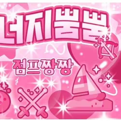 Top Photo Full of Wonhee (ILLIT) Love