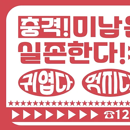 rankingBanner