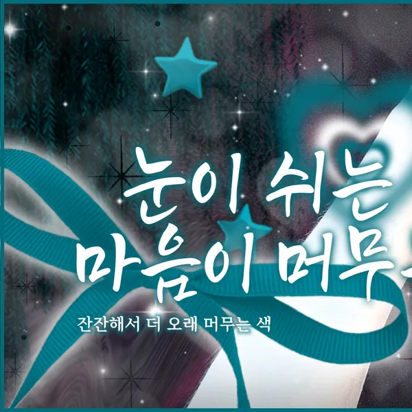 rankingBanner
