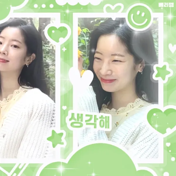 Top Photo Full of Dahyun (TWICE) Love