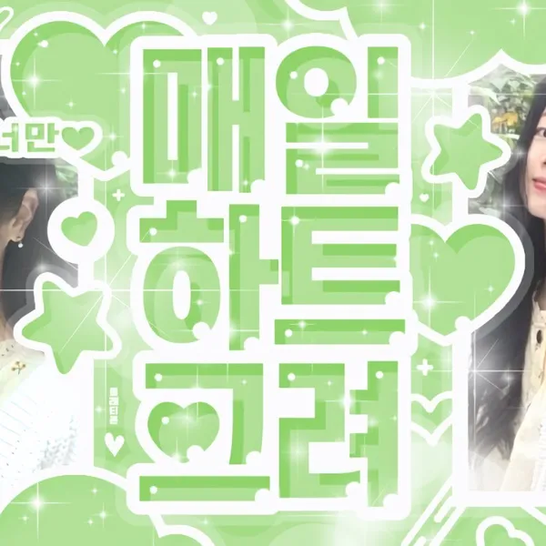 Top Photo Full of Dahyun (TWICE) Love