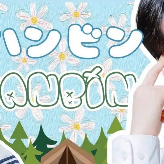 Fans' Pick: Best Moment of Hanbin (TEMPEST)