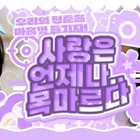 Penampilan Chaeryeong (ITZY) yang Paling Dicintai Hari Ini
