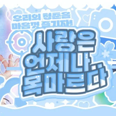 Fans' Pick: Best Moment of Lia (ITZY)