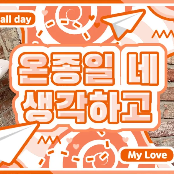 Today's Most Loved Siyeon (DREAMCATCHER)