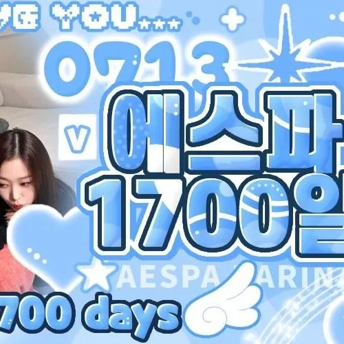Foto Populer Penuh Cinta untuk Karina (aespa)