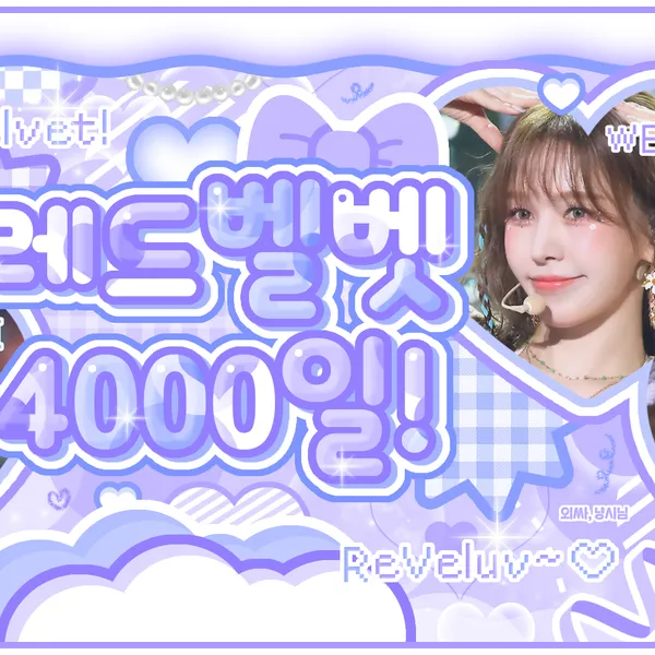 Fans' Pick: Best Moment of Red Velvet