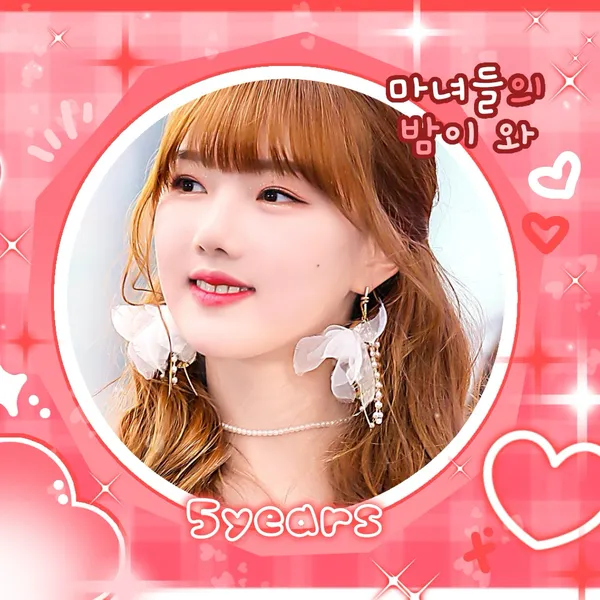 Penampilan Yerin (GFRIEND) yang Paling Dicintai Hari Ini