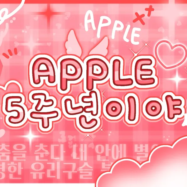 Today's Most Loved Yerin (GFRIEND)