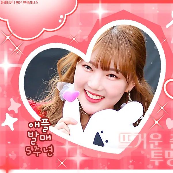 Fans' Pick: Best Moment of Yerin (GFRIEND)