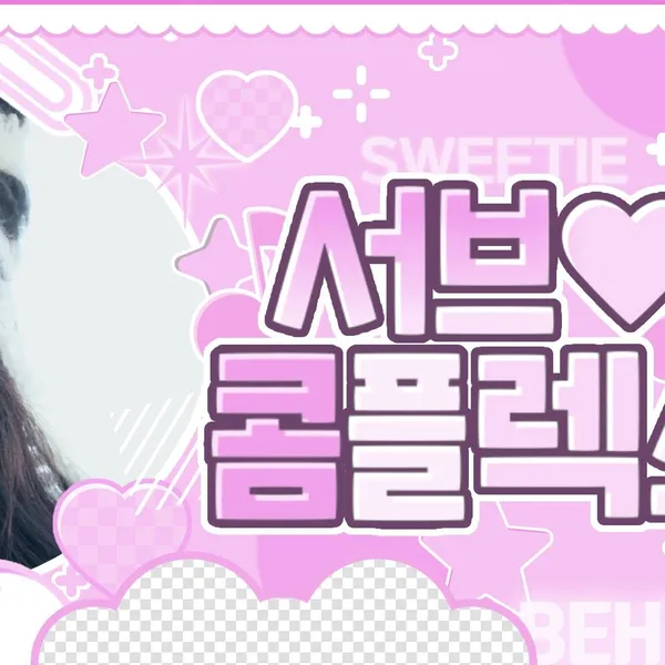 Fans' Pick: Best Moment of Gong Yubin (tripleS)