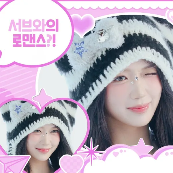 Today's Most Loved Gong Yubin (tripleS)