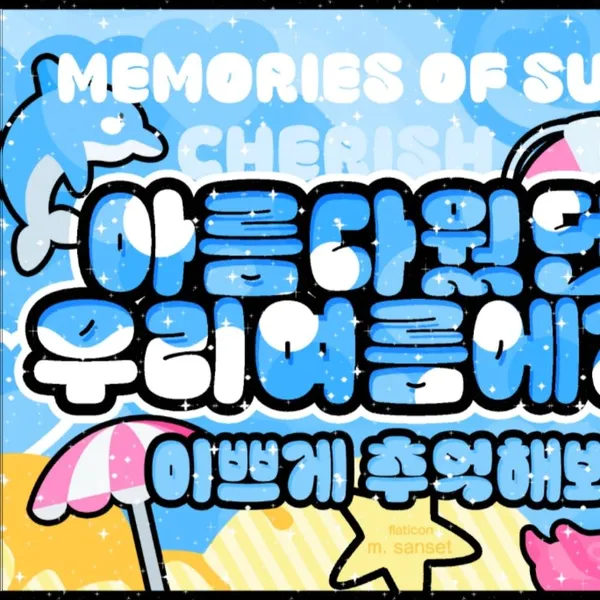 Fans' Pick: Best Moment of JI U (DREAMCATCHER)