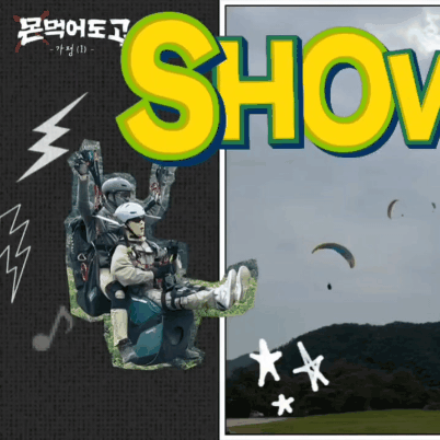 捕捉到Shownu (MONSTA X)魅力的代表照片