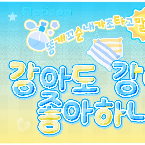 Today's Most Loved Woonhak (BOYNEXTDOOR)