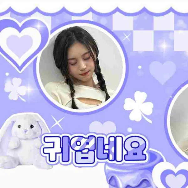 Top Photo Full of GFRIEND Love