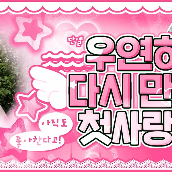 Fans' Pick: Best Moment of Taehyun (TOMORROW X TOGETHER)