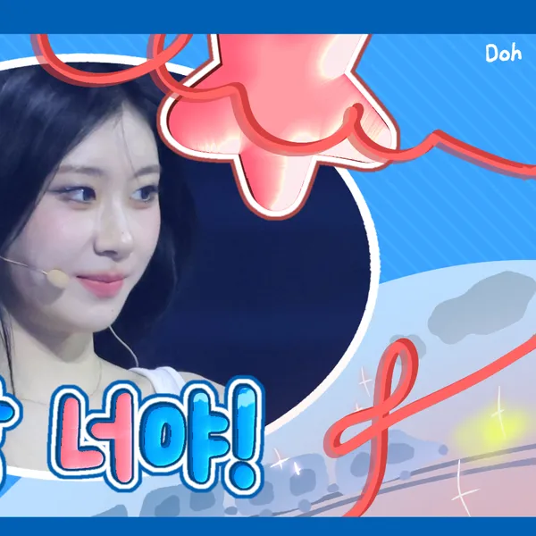 今日最受喜愛的彩領 (ITZY)