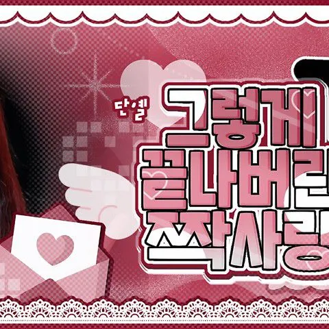 Today's Most Loved Ryujin (ITZY)