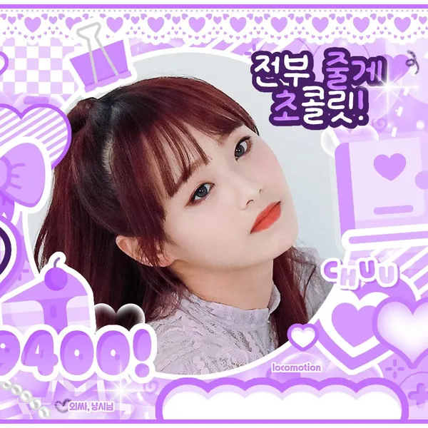 Today's Most Loved Chuu