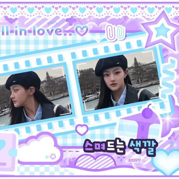Fans' Pick: Best Moment of Haneul (KISS OF LIFE)