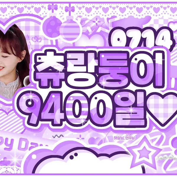 Top Photo Full of LOONA Love