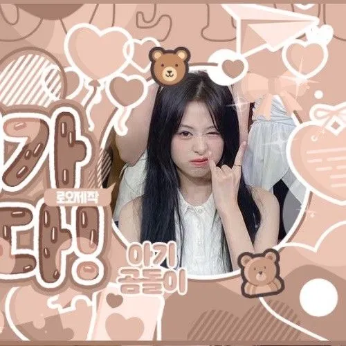 Today's Most Loved Ahyeon (BABYMONSTER)