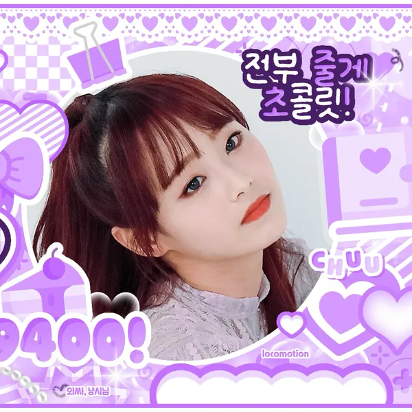 Top Photo Full of LOONA Love