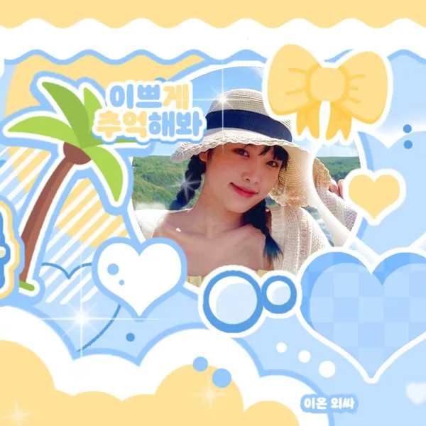Fans' Pick: Best Moment of Choi Yena