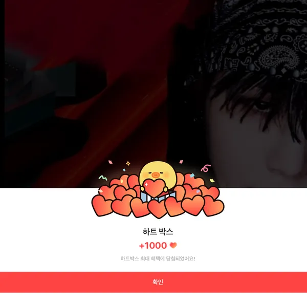 Today's Most Loved Woozi (SEVENTEEN)