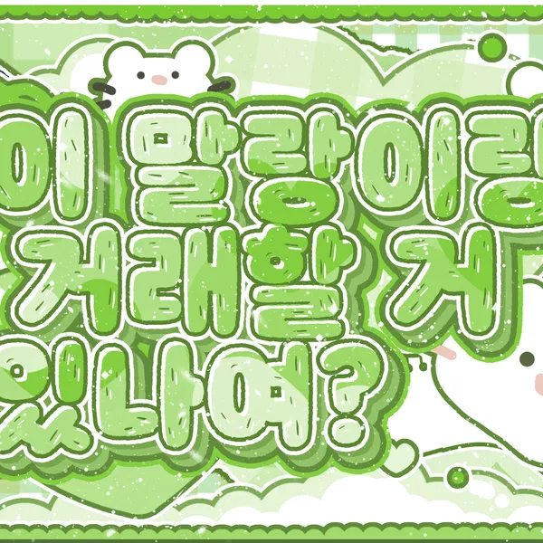 Top Photo Full of Seulgi (Red Velvet) Love