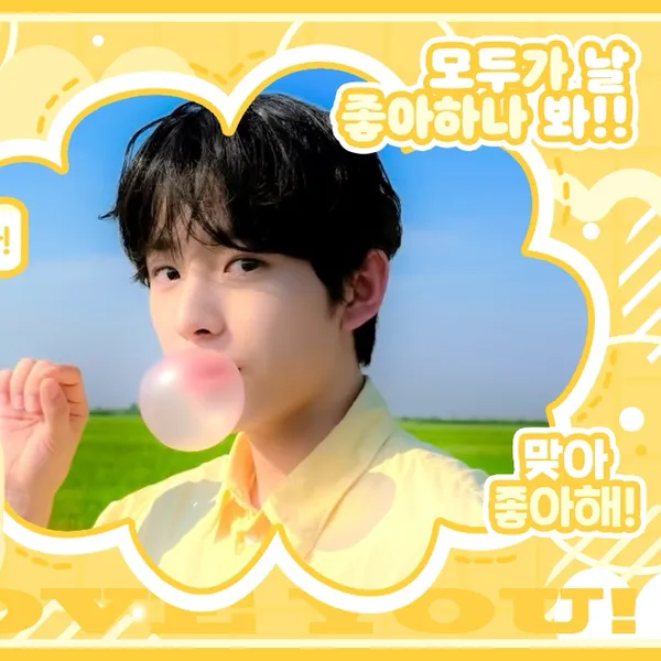 Top Photo Full of Yushi (NCT WISH) Love