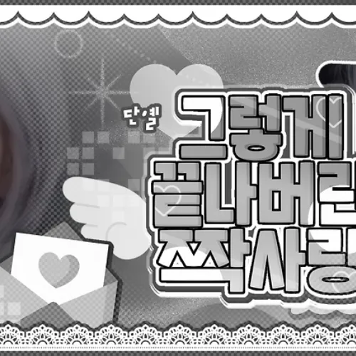 Today's Most Loved Eunha (GFRIEND, VIVIZ)