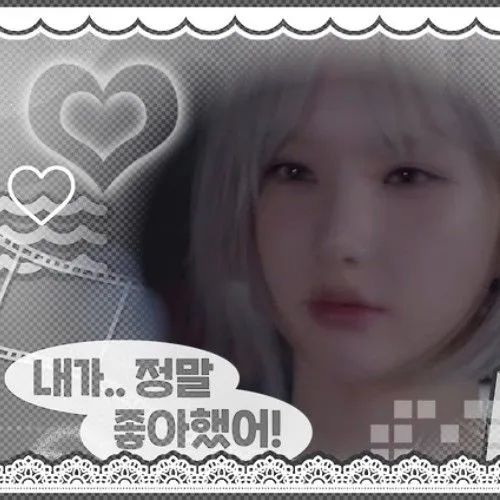 Top Photo Full of Eunha (GFRIEND, VIVIZ) Love