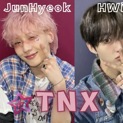 오늘 가장 사랑받은 TNX의 모습