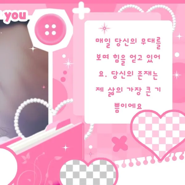 Fans' Pick: Best Moment of Wonhee (ILLIT)