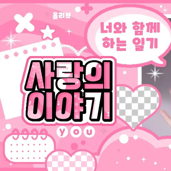 Top Photo Full of Wonhee (ILLIT) Love