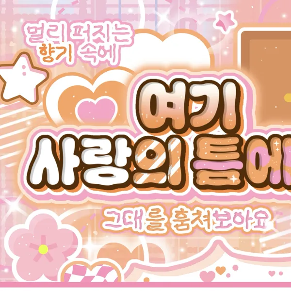 Top Photo Full of Jihyo (TWICE) Love