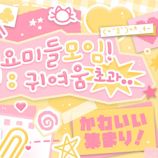 Fans' Pick: Best Moment of Lee Eunsang (YOUNITE)