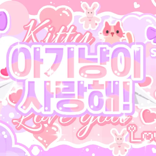 Top Photo Full of Riku (NCT WISH) Love