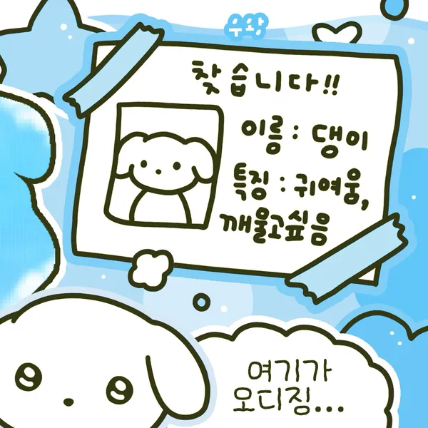 Top Photo Full of Sakuya (NCT WISH) Love