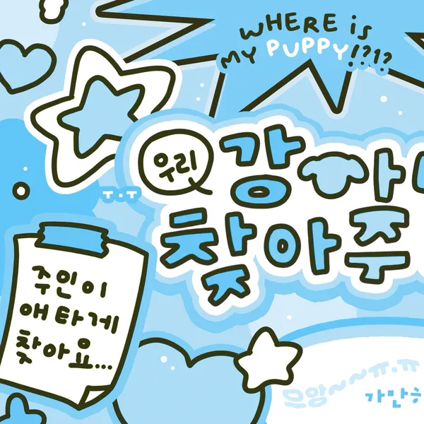 Fans' Pick: Best Moment of Sakuya (NCT WISH)