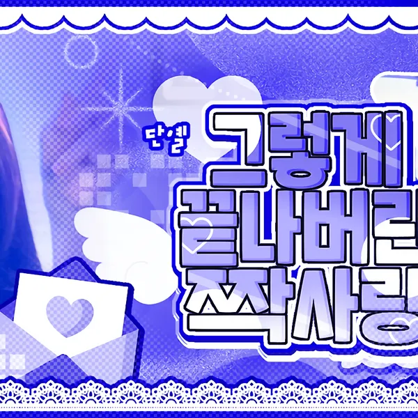 Fans' Pick: Best Moment of Ryujin (ITZY)
