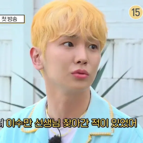 Today's Most Loved Key (SHINee)