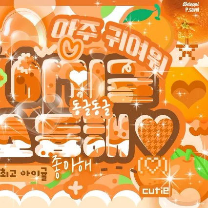 Top Photo Full of Go Won (Loossemble) Love