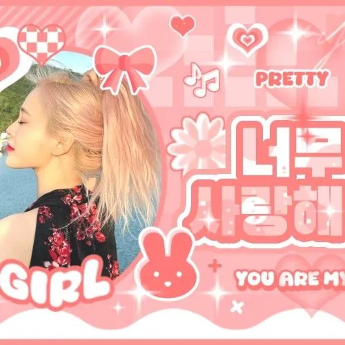 Top Photo Full of Gahyun (DREAMCATCHER) Love
