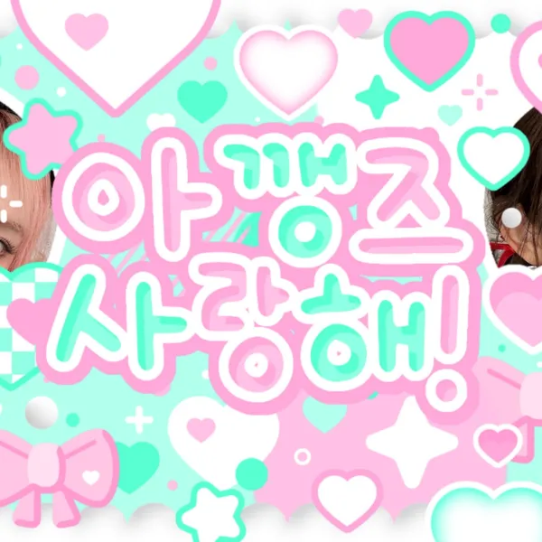 Top Photo Full of IVE Love
