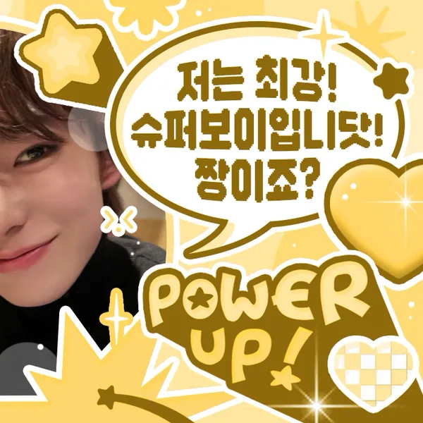 Fans' Pick: Best Moment of Yushi (NCT WISH)