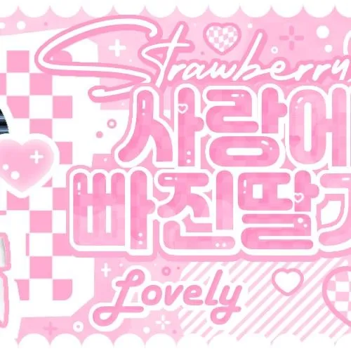 Today's Most Loved Kyujin (NMIXX)