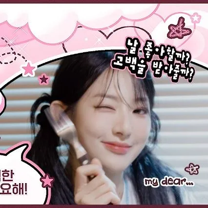 Today's Most Loved Xinyu (tripleS)